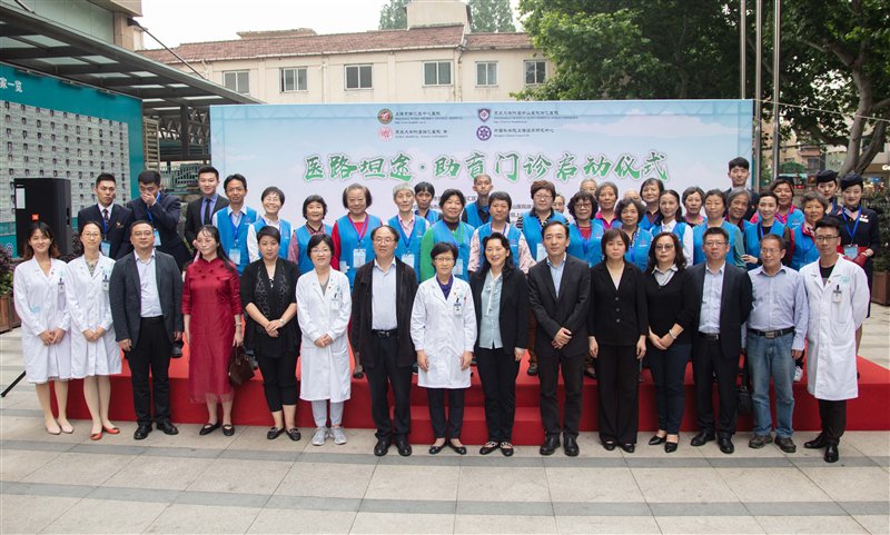 啟動儀式各單位參會領導與盲人助醫義工合影 